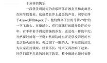 描写大学校园的句子