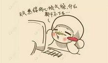 形容夏天炎热的句子