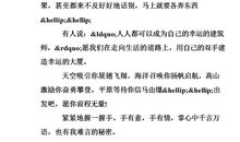 关于大学毕业的句子