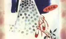 文学名著中的名言名段