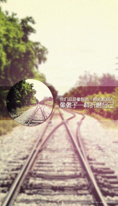 11.生活不能重复，所以我们必须珍惜现在，珍惜现在，珍惜现在，不要后悔，不要抱怨命运，因为过去的每一分每秒都在遗憾和抱怨是我们无法重复的生活！