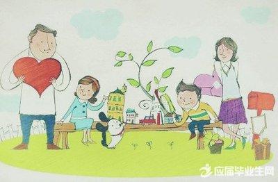 10.家庭是每个人都接触的第一个社会。这是我们的幸福，愤怒，悲伤和跌宕起伏。