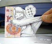 关于贪婪1的名言