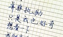 好句子大全唯美