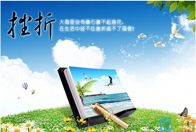 关于困难的报价