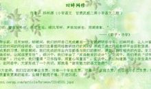 童年回忆的句子