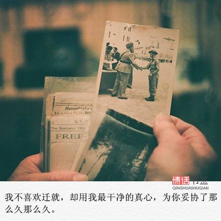 10.我每天都在数着你的微笑，但是当你甚至微笑的时候，你是如此寂寞。