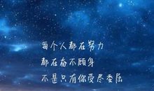 习惯一个人的句子