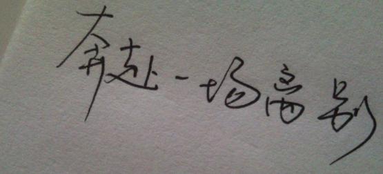 11.对不起，您上次见到的那个女孩，我确实给她送了七彩花朵，但我想给她展示一些颜色！