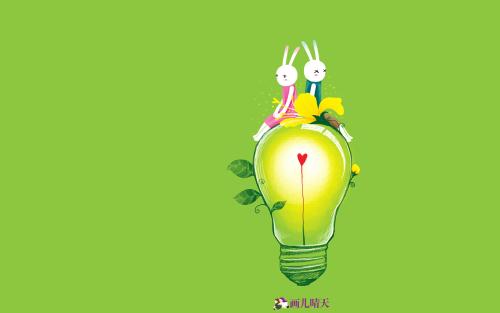 11.爬山的人都知道,如果要爬前面的更高的山,则必须先降下这座山。如果不能忍受,就无法再创新高。