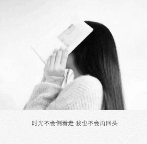 过去，原始的，我们从未忘记。