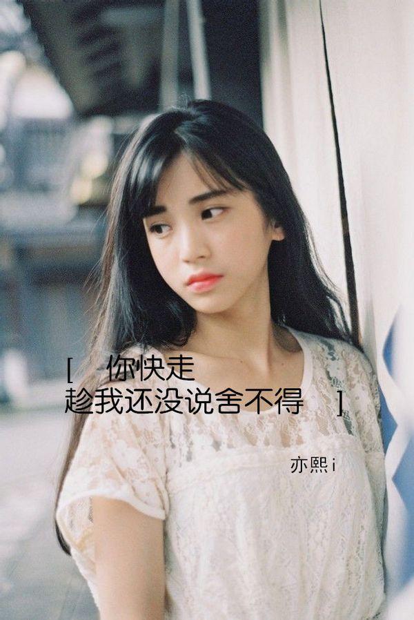 女孩悲伤的谈话与图片1