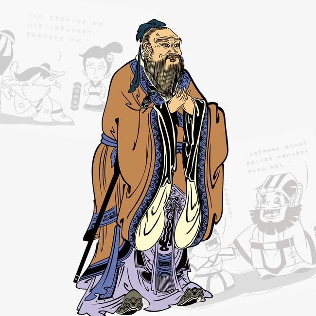 孔子著名学术名言