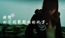 心情忧郁的句子