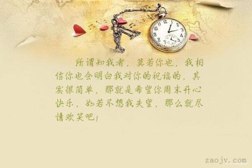 关于相信的句子