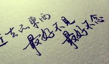 关于青春校园的句子