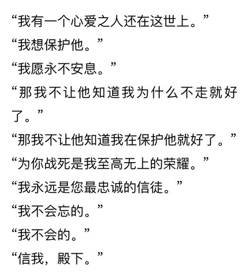 小说中的经典句子