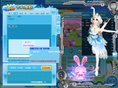 qq炫舞印象优美句子