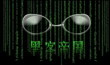 黑客帝国1经典台词