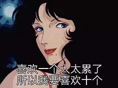 他在这里，请闭上你的眼睛