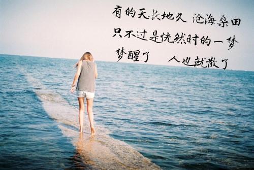 11.每个人都认为它将永远遥遥无期。实际上,它可能太短了,您看不到。