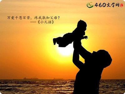 12.家是一个温暖的词。宝盖覆盖了外面的冷风和雨水。水平和三手合一是家庭成员的期望。两只手向外是从外面的人看家的景象，勾住整个家庭。