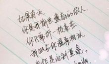 对人生绝望的句子