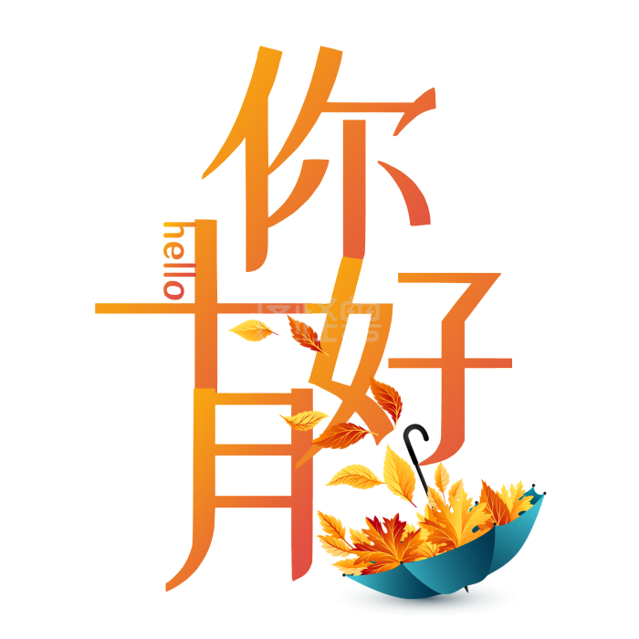 10.沮丧时给你一个小岛停下来；累了时可以弯腰躲避海浪；放松时给您一对翅膀飞翔；当你悲伤的时候给你一片幸福和微笑;每天给您送微风和快乐的月亮。