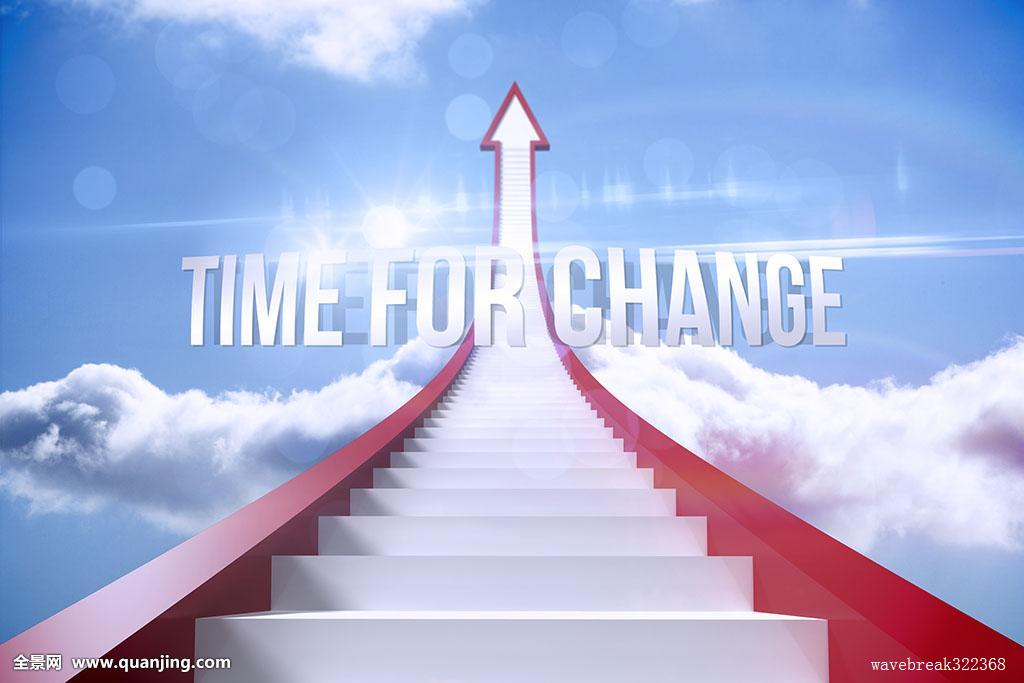 自我改变的座右铭2