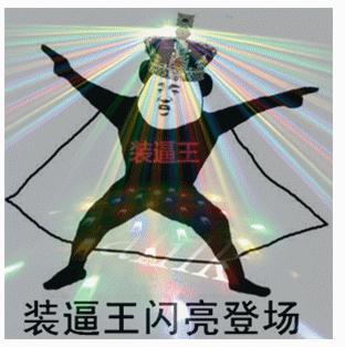 QQ最搞笑最牛签名