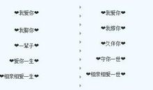 qq情侣个性签名加长