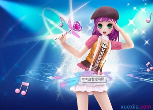 QQ超拖英文情侣签名