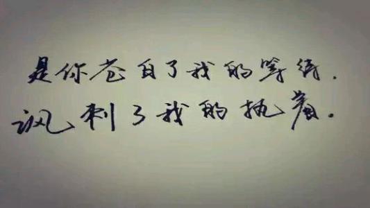 感性的超级拉个性签名