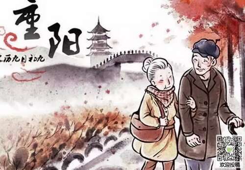 重阳节爱情短信