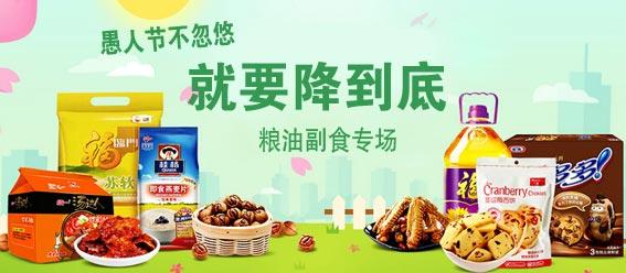 愚人节经典软糖短信