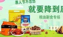 愚人节经典忽悠短信