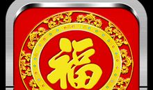 过年祝福领导短信