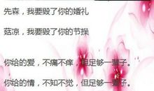 qq个性签名情侣版