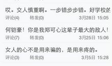 qq签名搞笑学生