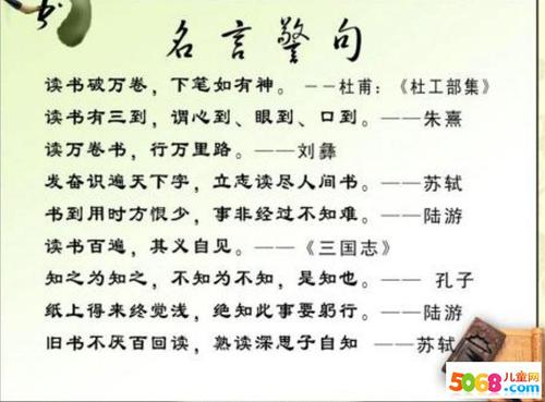 关于失败的著名格言