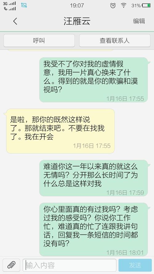 给女朋友的农历新年贺词