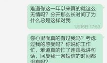 过年给女朋友的短信