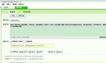 学生生日祝福短信