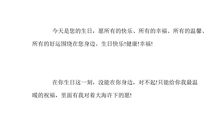 岳父生日祝福短信