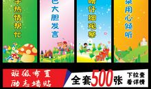 教育名言警句励志