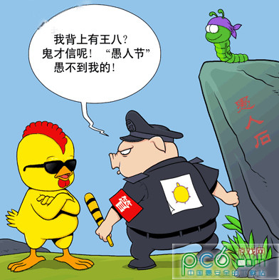 最新的愚人节幽默短信