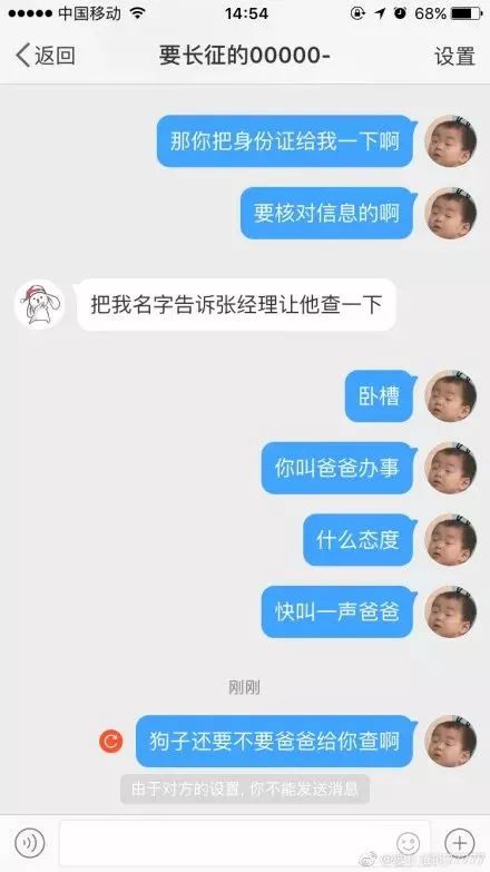 给妻子的新年贺词
