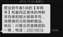 过年给老板的短信