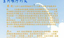 不断进取的名言警句