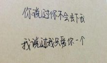 qq时尚情侣签名